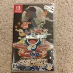 ゲーム ドラえもん のび太の月面探査記
