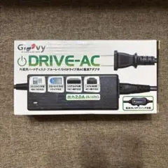 GROOVY グルービー ACアダプタセット UD-ACDC100NS