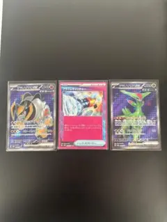 テツノイワオex SR テツノイサハex SRプライムキャッチャー