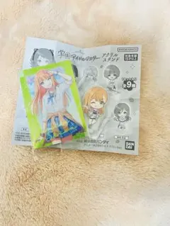 学マス 清夏 アクスタ＆カード