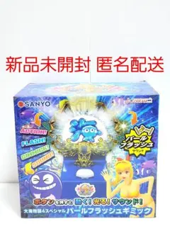 大海物語４スペシャル パールフラッシュギミック 新品未開封