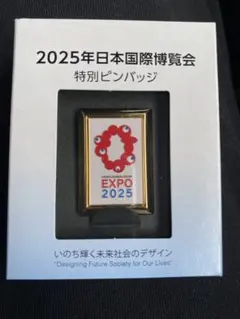 万博 非売品あり！ピンズセット 2025年最新】大阪万博 ピンバッチの人気アイテム - メルカリ