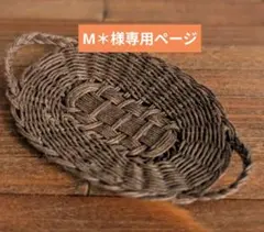 M＊様専用ページ