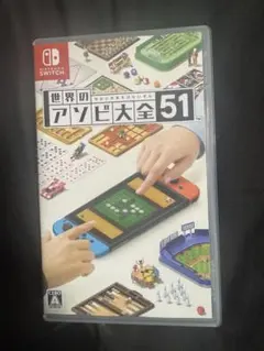 アソビ大全 Switch