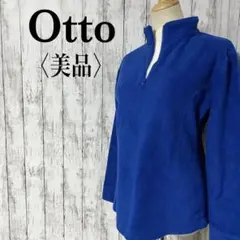美品【オットー】　レディースフリースブルー　L ハーフジップアップ　プルオーバー