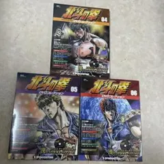未開封】 北斗の拳 DVDコレクション 14冊セット デアゴスティーニ