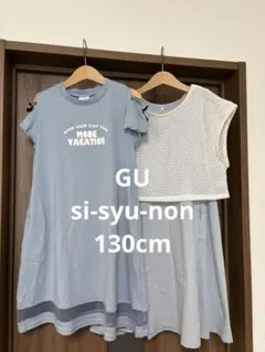 GU シシュノンのサムネイル