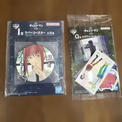 一番くじ チェンソーマン 第2弾 I賞 マキマ コースター G賞 ステッカー