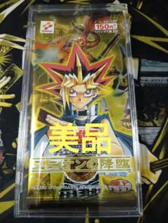 遊戯王 vol.1 初期 復刻版 未開封パック 20thアニバーサリーセット