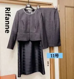 東京ソワール Rifanne 11号 3点 冠婚葬祭レディースフォーマル☆美品