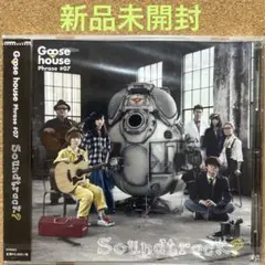 【新品未開封】Goose house Phrase#04 Soundtrack?