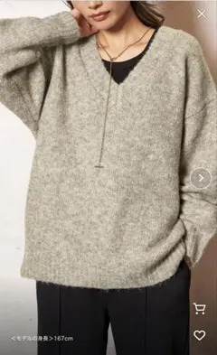 ウール混紡 Vネックセーター 長袖 グレー