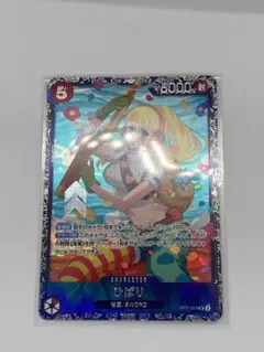 フラグシップ