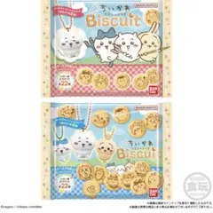 ちいかわマスコットつきビスケット
