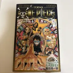 ONE PIECE FILM GOLD 映画特典 777巻