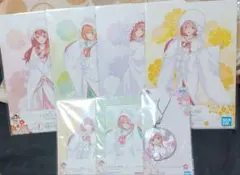 五等分の花嫁 一番くじ まとめ売り セット