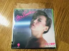 アンリ菅野　ミスター・プリンター　英語盤＆日本語盤　7インチレコード