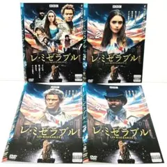 レ・ミゼラブル ／ フランス版TVシリーズ完全版 DVD-BOX - メルカリ