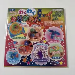 Item thumbnail for item 34662b6d-cda2-4e93-a9ee-8c1d9e3eeb3c