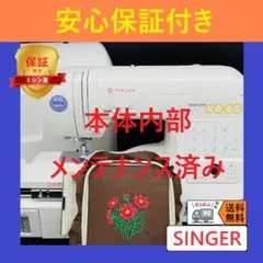 スヌーピー 刺繍 文字 厚地 ブラザー ミシン 本体 ハンドメイド 手芸