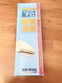 エアコンの風よけ 9個まとめ売りAW7-021-06BK - メルカリ