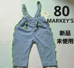 新品未使用★MARKEY'S 水色　サロペット ズボン　ロンパース80cm