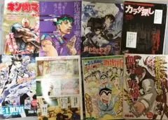 血界戦線 こち亀 NARUTO 岸辺露伴 ジョジョ JOJO キン肉マン