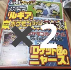 2025年最新】ポケモンカード ニャース 未開封の人気アイテム
