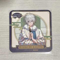 【にじさんじ】叢雲カゲツ　スイパラコラボ特典コースター