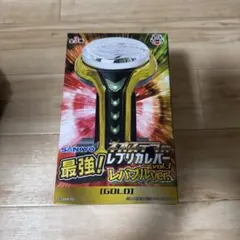 SANKYO ネオステラ枠 レプリカレバー レバブルver.のサムネイル