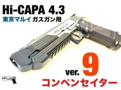 2026年最新】ハイキャパカスタム デュアル・ステンレスの人気アイテム