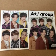 Aぇ! group ステッカー&会報セット