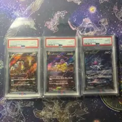 【PSA10連番】 エンテイV スイクンV ライコウV SAR 三犬のサムネイル