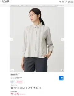 コンパクトトリコット シャツライク カットソーのサムネイル