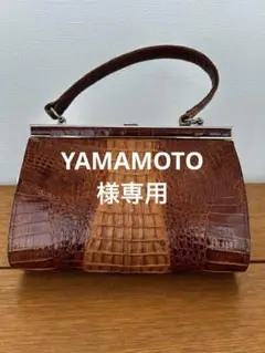 クロコダイルレザー クラッチバッグ ブラウン