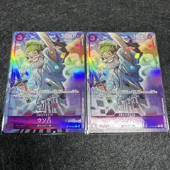 ワンピース カード　ウソ八 ST18-001