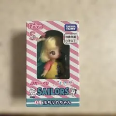 Licca Sailors 04 ぷちりかちゃん Aバージョン