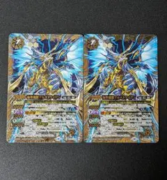バトスピ 極聖機獣アルベドライアン Xレア 2枚セット