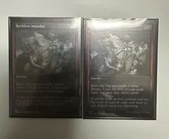 mtg 無謀なる衝動 foil DBL 英語　2枚セット mtg 無謀なる衝動 foil DBL 英語 2枚セット - メルカリ