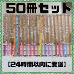 2026年最新】ミッキーの まほうつかいの でし (ディズニーゴールド絵本