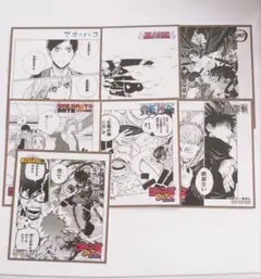 ジャンプフェア 2025 ミニ色紙 アニメイト特典 7点セット