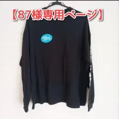 87様専用ページ Mrs. GREEN APPLE ロゴ付き長袖Tシャツ