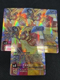 デジモンカード アポロモン SR パラレル 4枚 - メルカリ
