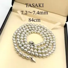 TASAKI タサキ 田崎真珠 ロング パール ネックレス K14WG 85cm