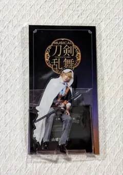 刀ミュ 静かなる夜半の寝ざめ 山姥切国広 アクリルスタンド