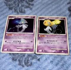 ポケモンカード アグノム エムリット ユクシー Lv.55 2008 ☆ - メルカリ