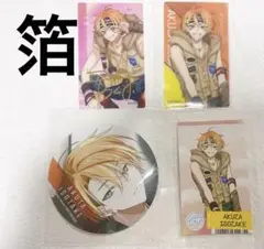 箔18TRIP エイトリ　ハマメグリ コースター あく太　特典 クリアシート