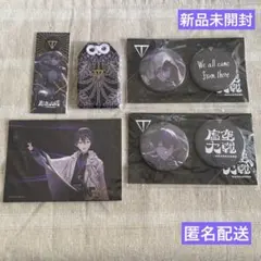 匿名配送 にじさんじ 剣持刀也 虚空大戦 缶バッジ お守り ブロマイド 5点