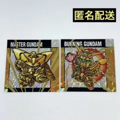 元祖SDガンダムスナックⅡ シール ゴッドガンダム マスターガンダム レア