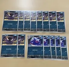 ポケモンカード　ゴース10枚　ゴースト5枚